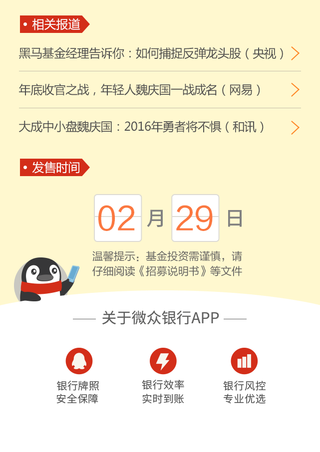 相关报道，发售时间
